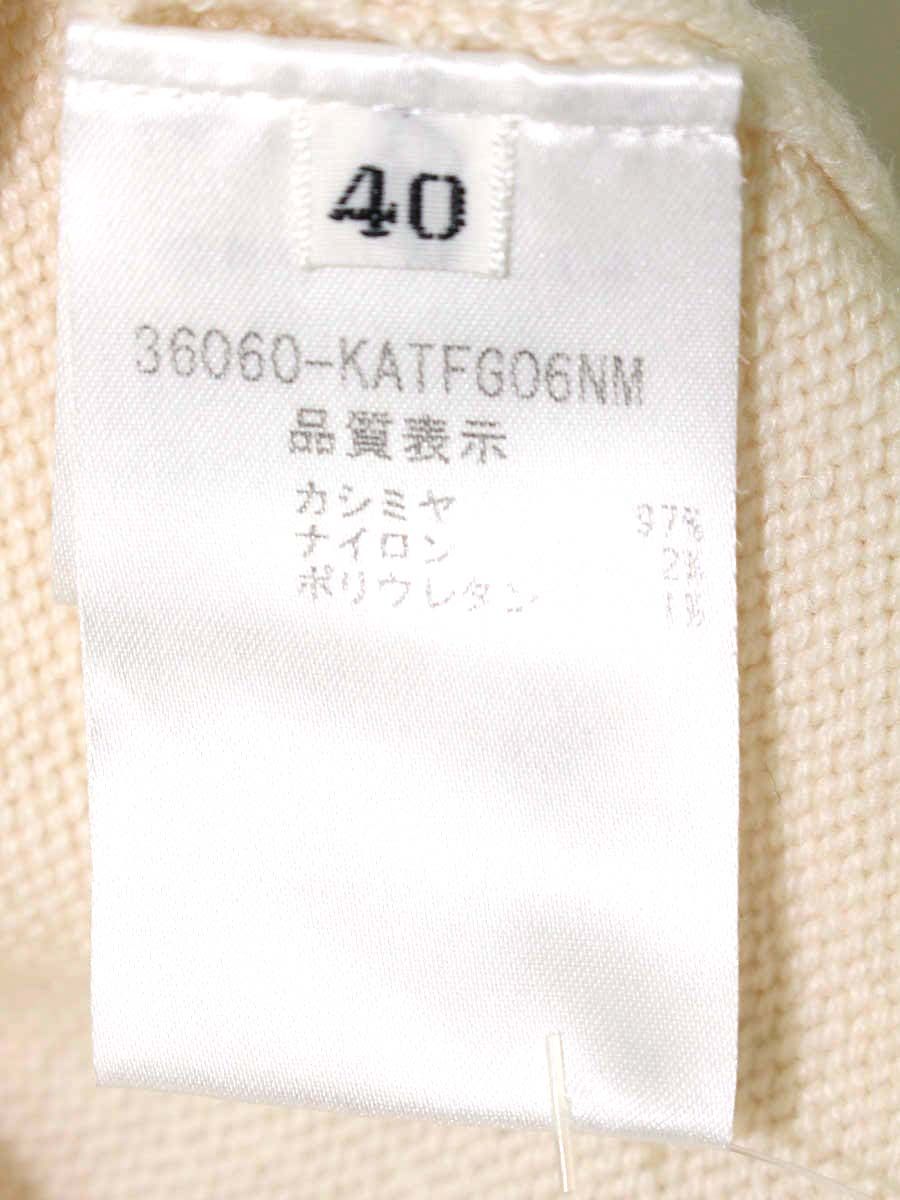 フォクシーブティック セーターホワイトスノー 36060 ニット 40