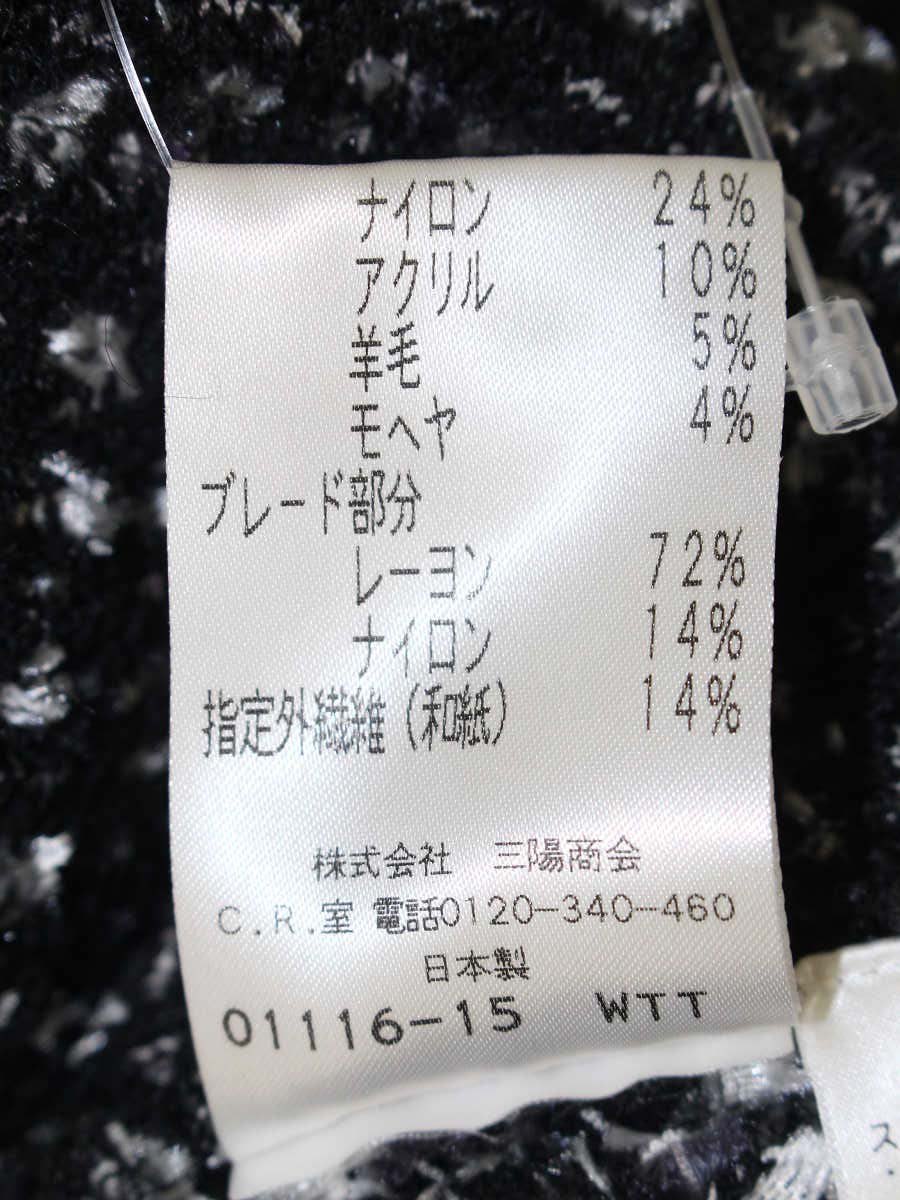 トゥービーシック W5F25-235-09 ノーカラージャケット 3 ブラック ツイード ITRKC3R8DH0U