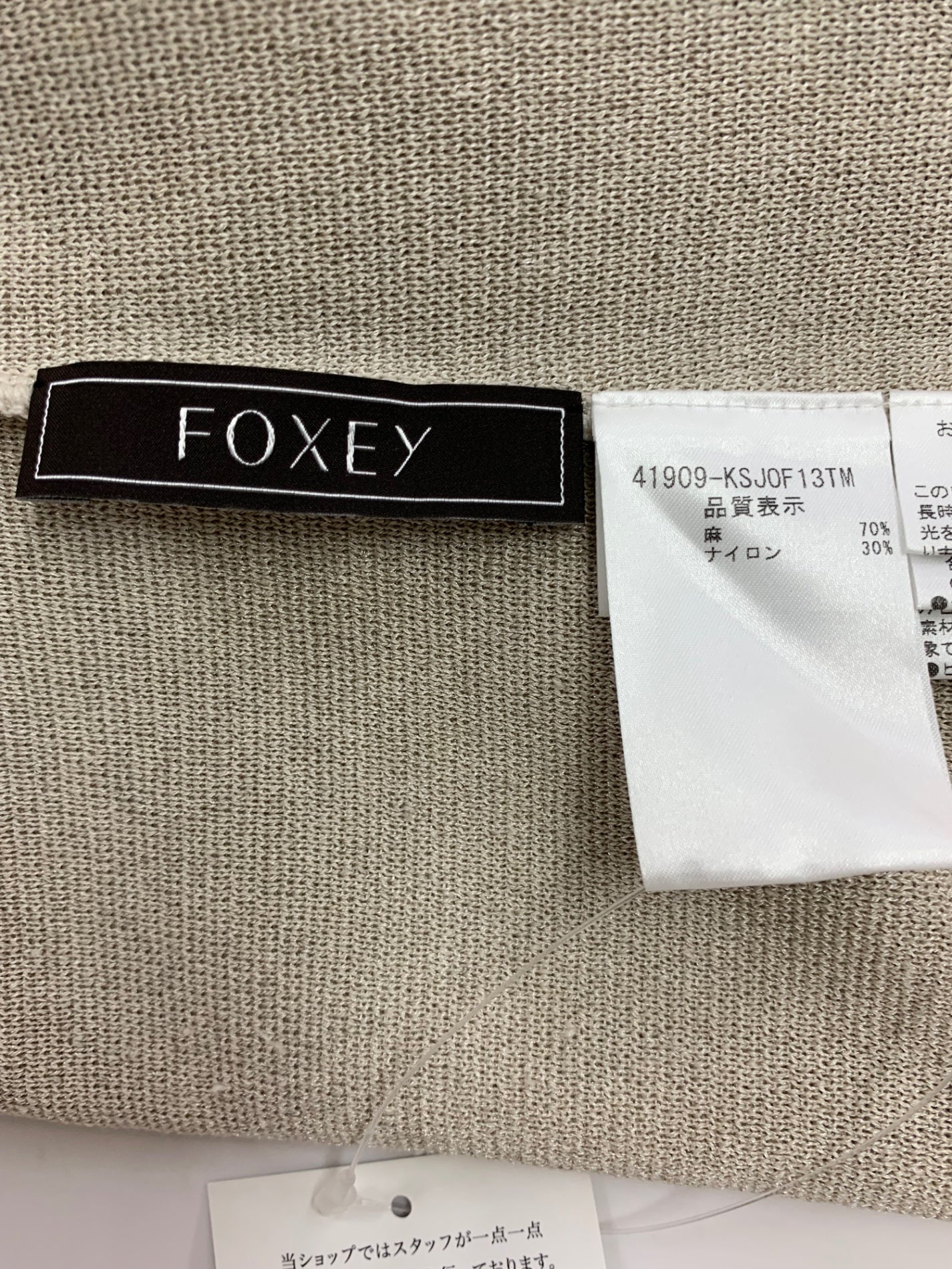 フォクシーブティック Short Hoodie 41909 ジャケット F グレージュ ITDK38W9DYOK