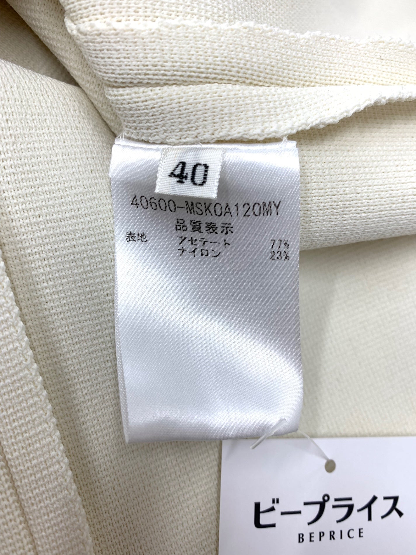 フォクシーニューヨーク collection Dress 40600 ワンピース 40 ホワイト ニット | 中古ブランド品 古着通販ビープライス