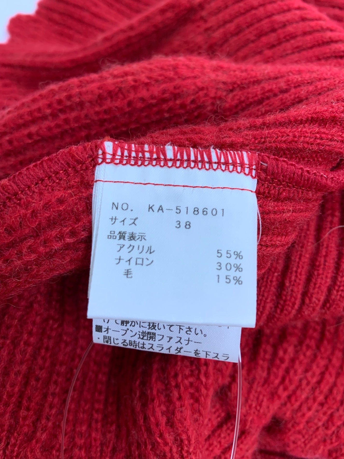 エムズグレイシー 518601 カーディガン 38 レッド リボン ジップアップ ウール ニット ITDJSEZ9G63B