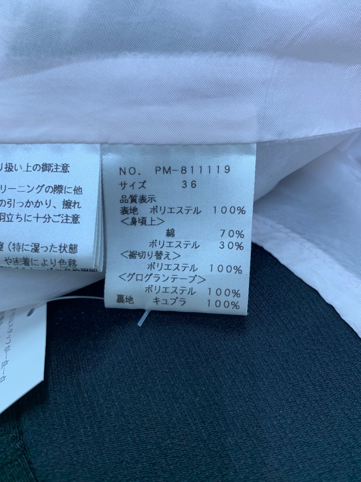 エムズグレイシー 811119 ワンピース 36 ピンク 千鳥格子 リボン ITBFO6573KIM