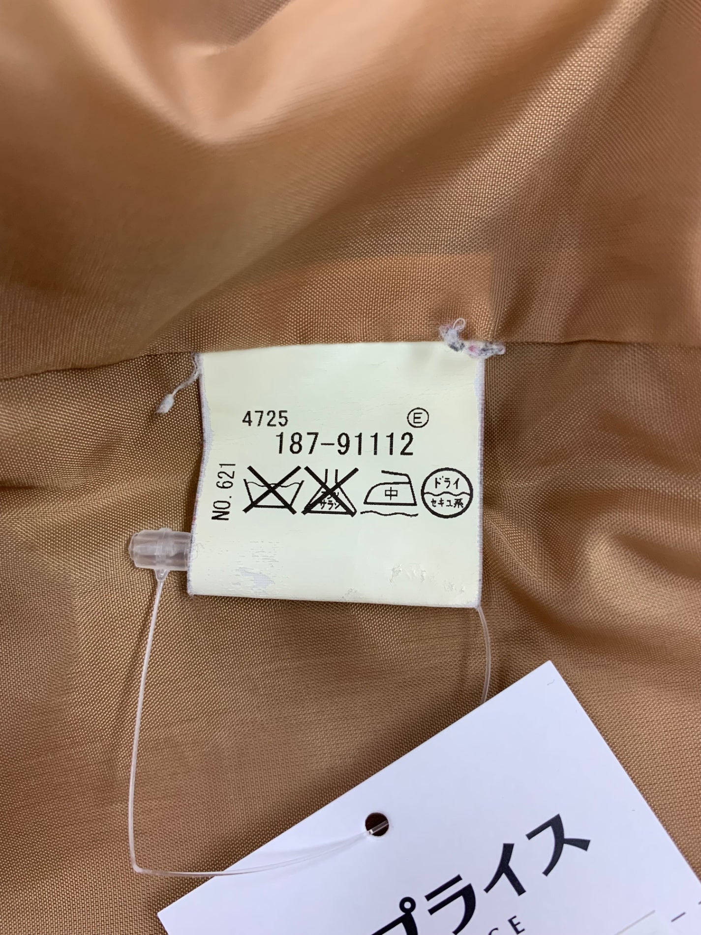 クードシャンス 187-91112 Pコート 36 キャメル ウール ITK22KA59W3K
