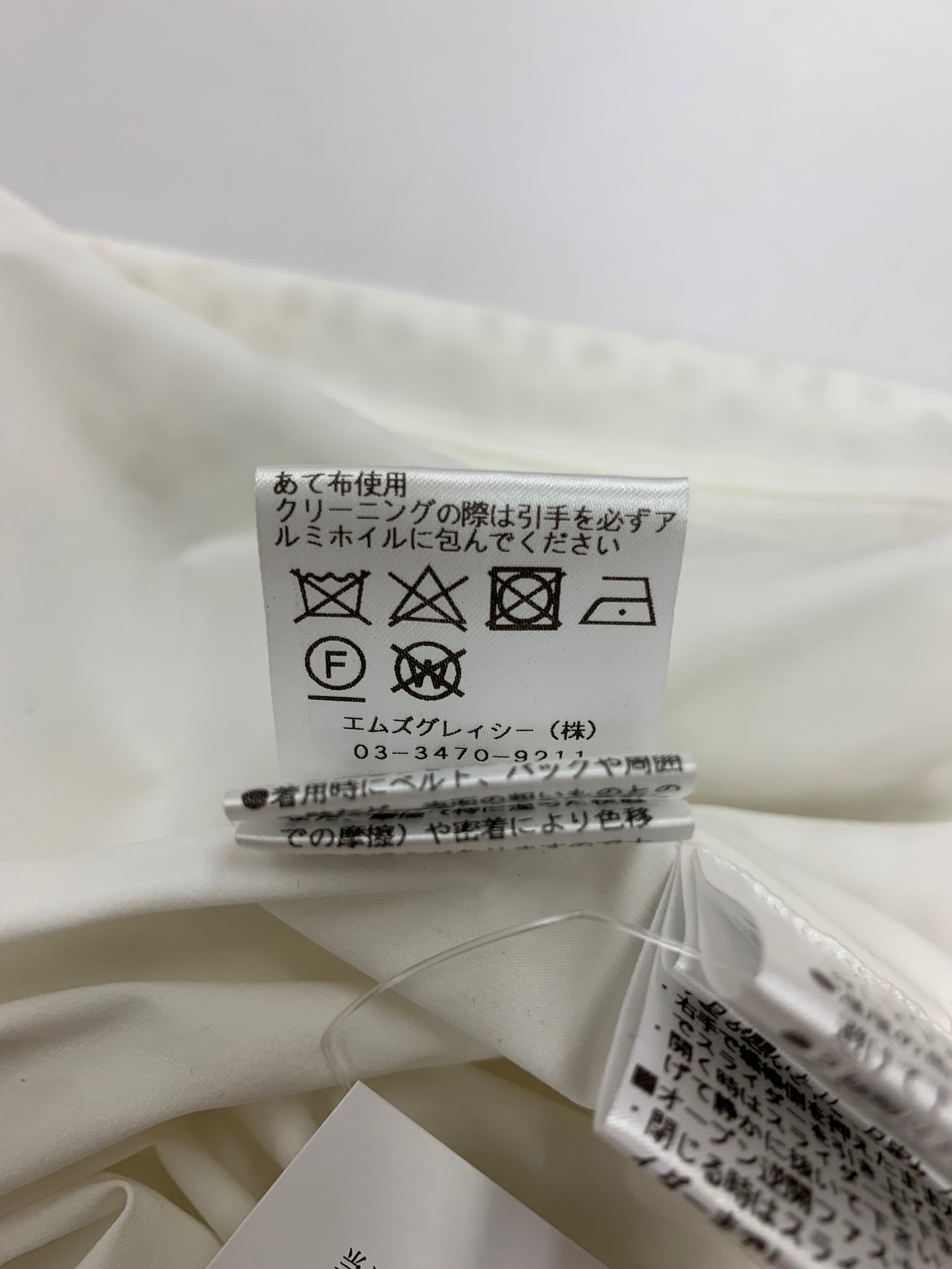 エムズグレイシー 114114 アウター 36 ホワイト 花 リボン ITEFGSMLPSNC