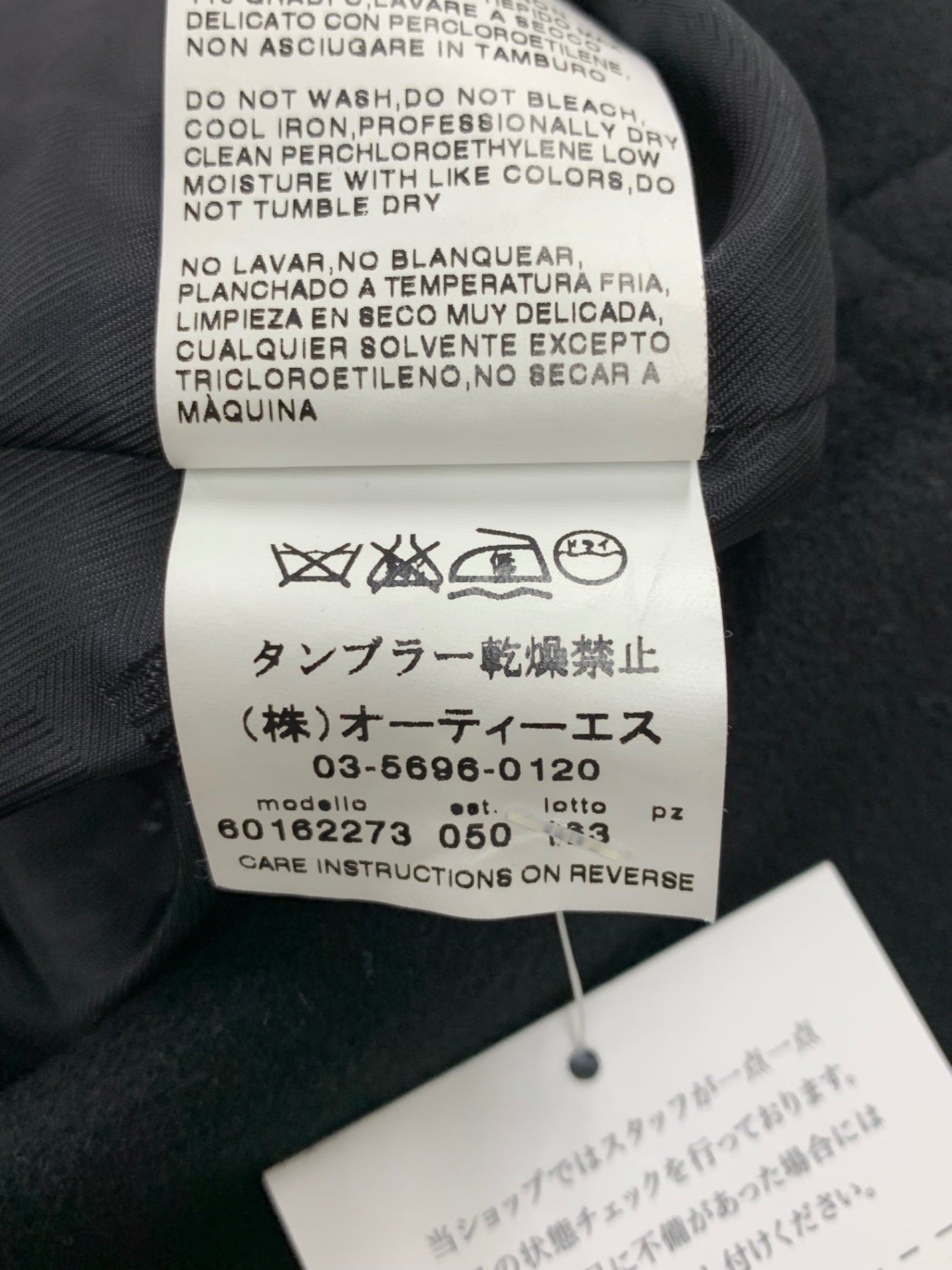 マックスマーラ 60162273 チェスターコート 40 ブラック ウール IT0OJ78I8672