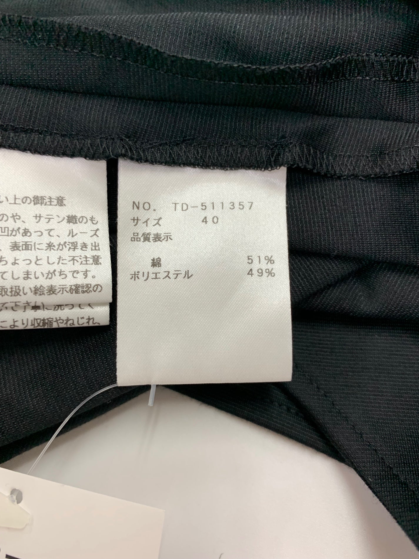エムズグレイシー 511357 ワンピース 40 ブラック ウエストリボン IT5QCJCCBDCG