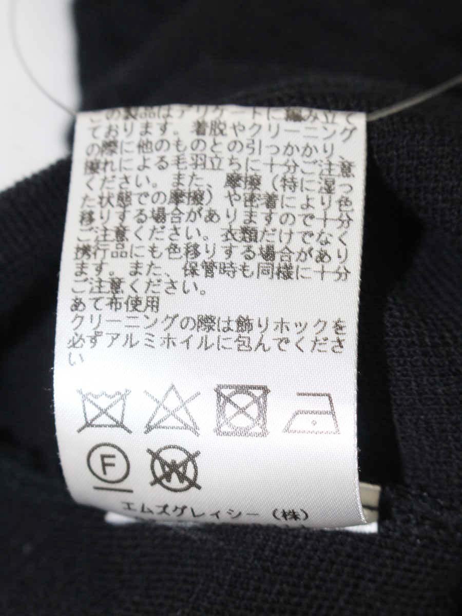 エムズグレイシー 728321 カーディガン 40 ブラック フリル ラインストーン ITZIQQ62FQ78
