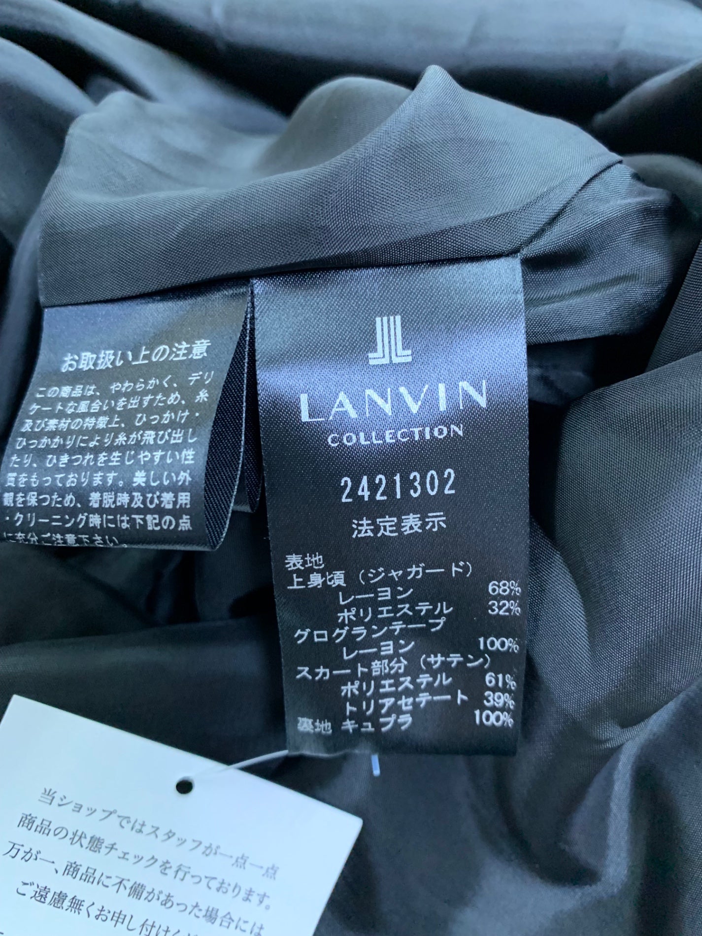 ランバン スリーローズジャカードドッキング 2421302 ワンピース 38 ブラック ITFT4MNJ9RE8