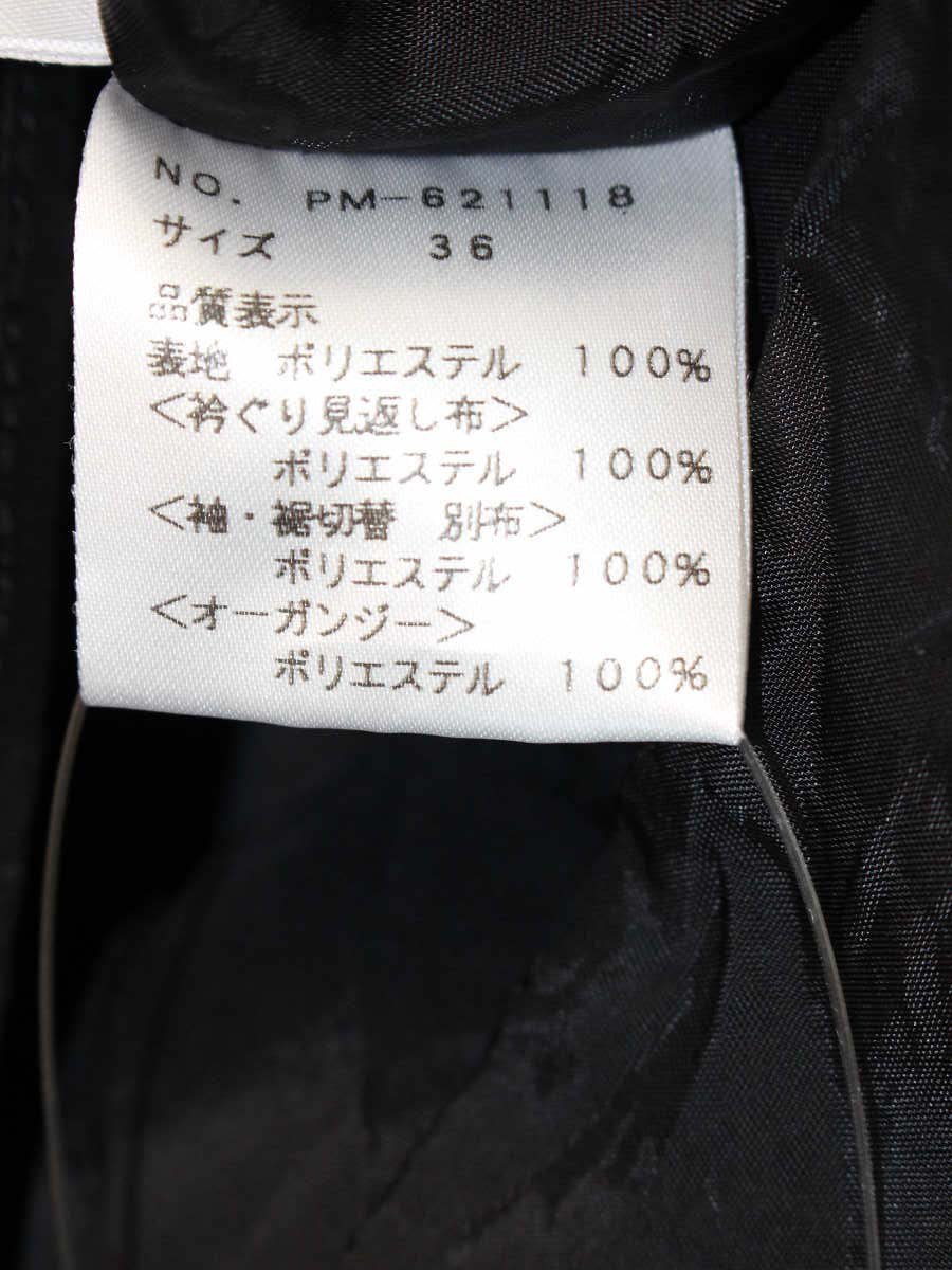 エムズグレイシー 621118 ワンピース 36 ブラック フラワープリント IT8MR3VM6FW4