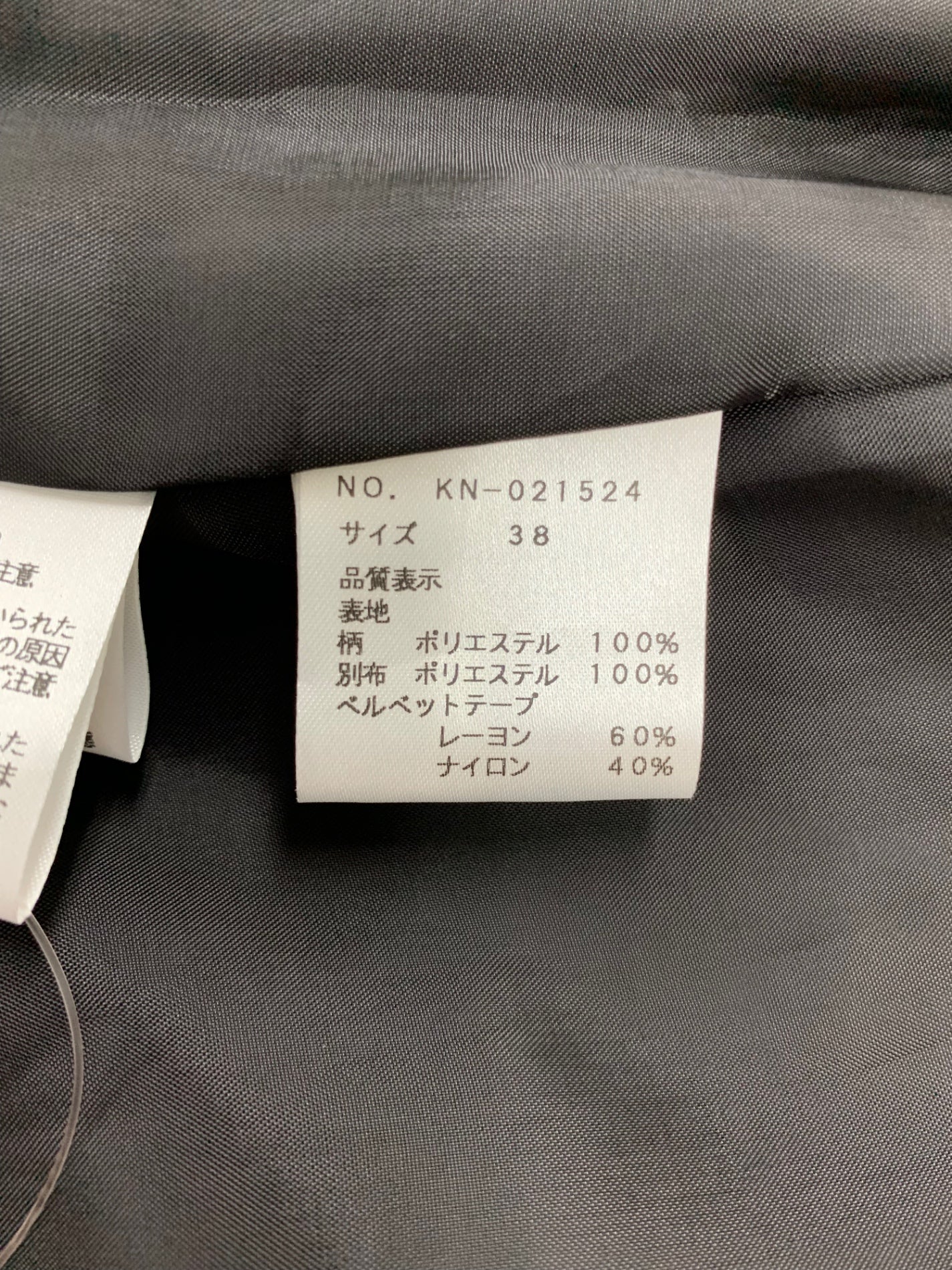 エムズグレイシー 021524 ワンピース 38 ブラック フラワーモチーフ ITTC7L6W6HBI