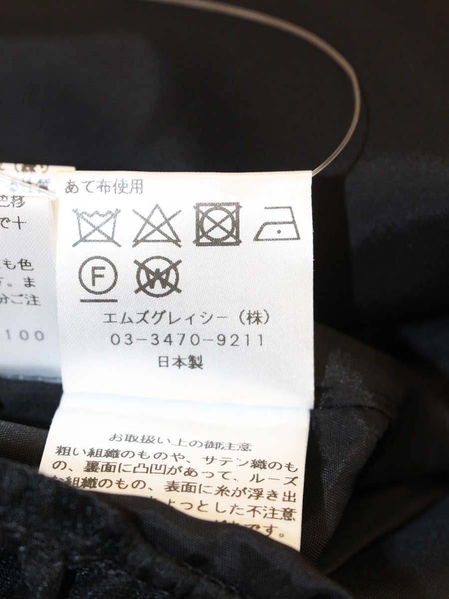 エムズグレイシー 117322 スカート 38 ブラック タック アイコンモチーフ IT7ZKYYBM8J4