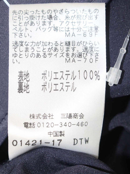 トゥービーシック W5S02-708-29 スカート 42 ネイビー 花 ティアード フリル ITJ4OGAOZ3VU