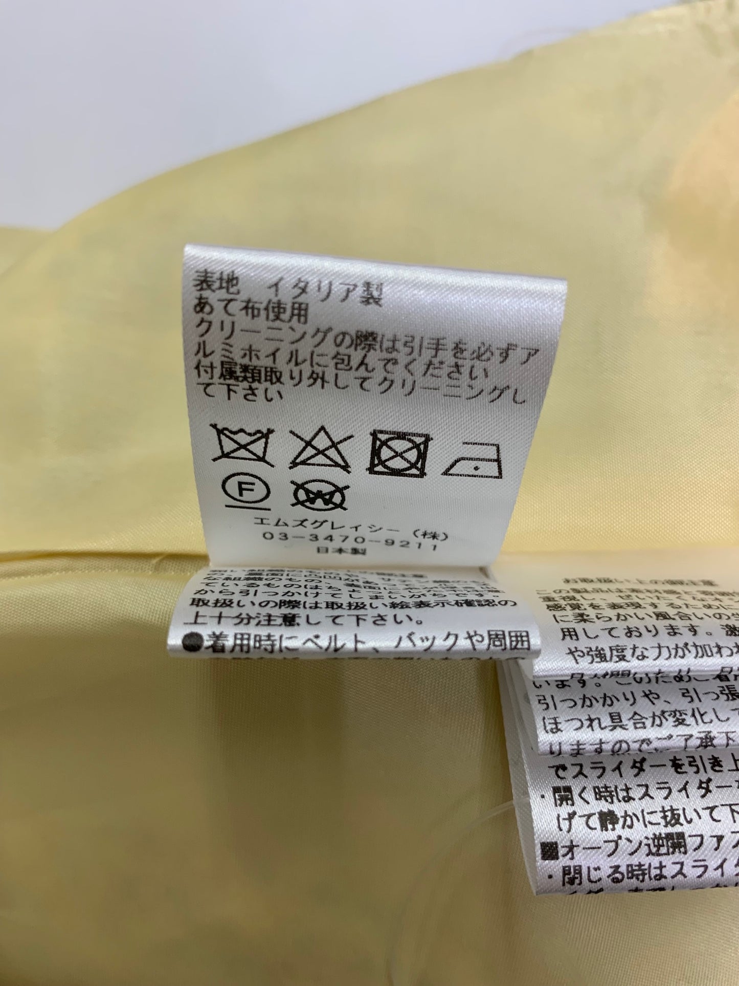 エムズグレイシー 314609 ジャケット 38 マルチカラー ツィード カメリアジップ IT6FWFB71ATC