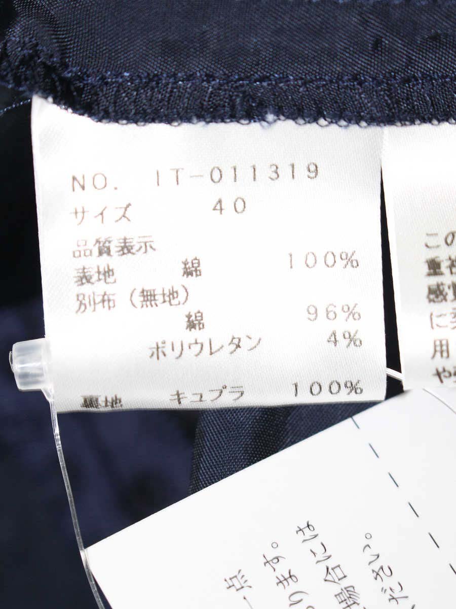 エムズグレイシー 011319 ワンピース 40 ネイビー カットワーク タック