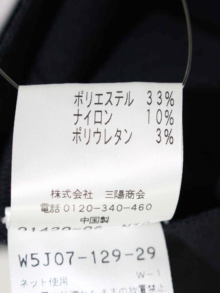 トゥービーシック W5J07-129-29 ニットワンピース 40 ネイビー ITWSBO9BP3OY