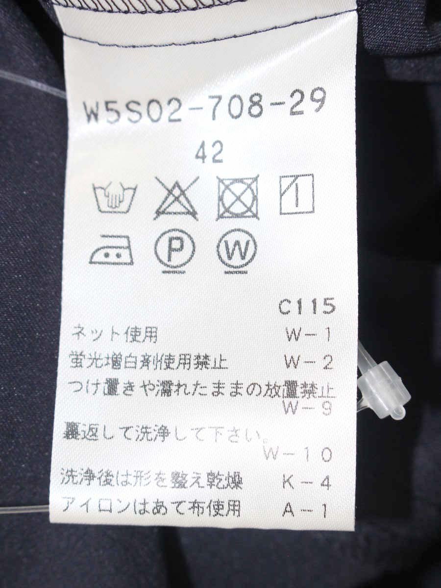 トゥービーシック W5S02-708-29 スカート 42 ネイビー 花 ティアード フリル ITJ4OGAOZ3VU