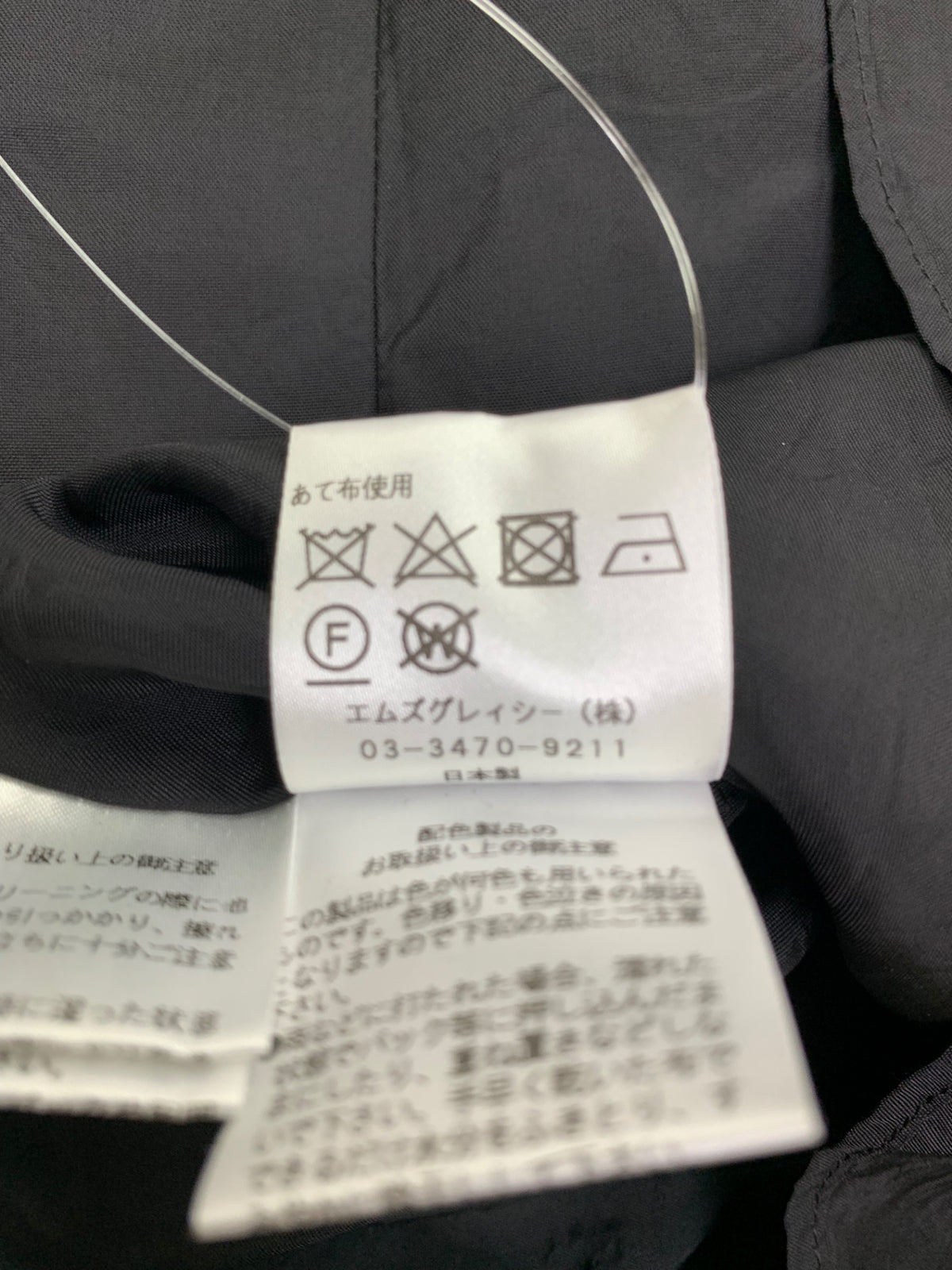 エムズグレイシー 011316 ワンピース 38 ブラック フラワーモチーフ 切替 ネックリボン ITNPR83FWOVQ