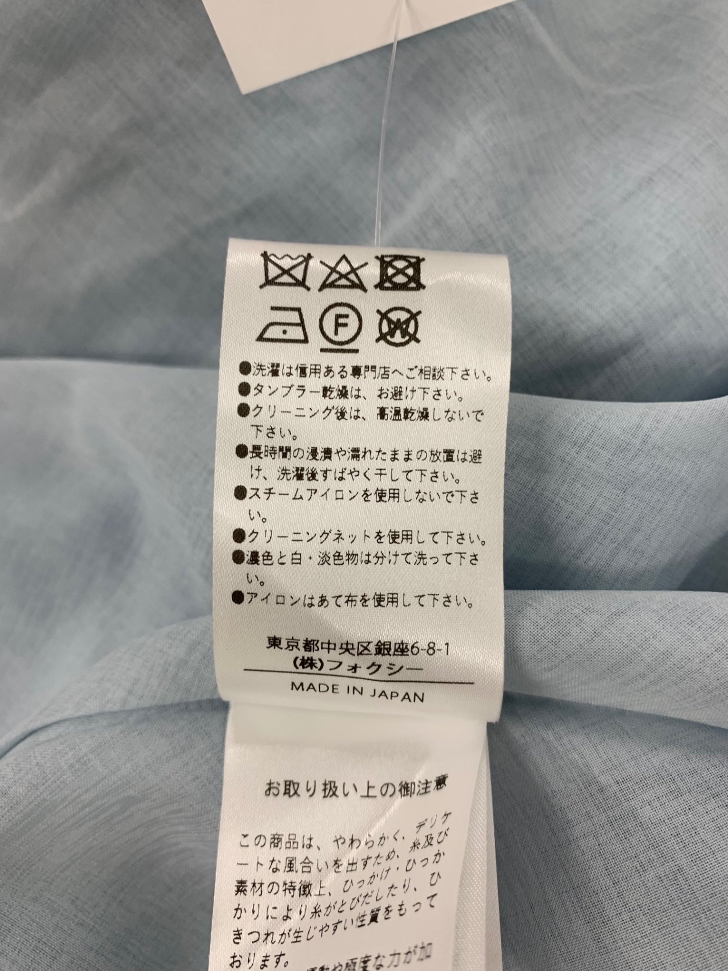 フォクシーブティック Lilia Dress 43565 ワンピース 40 ブルー ITBWAFTPOFAT