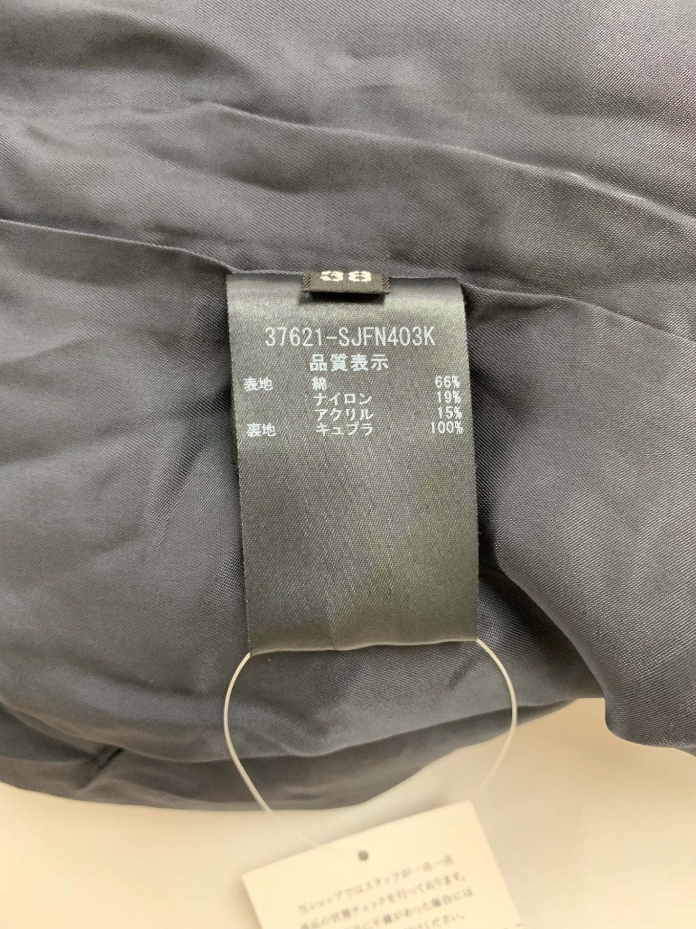 フォクシーブティック ジャケット グレース 37621 38 ネイビー ツイード ITDMDITGXMVA