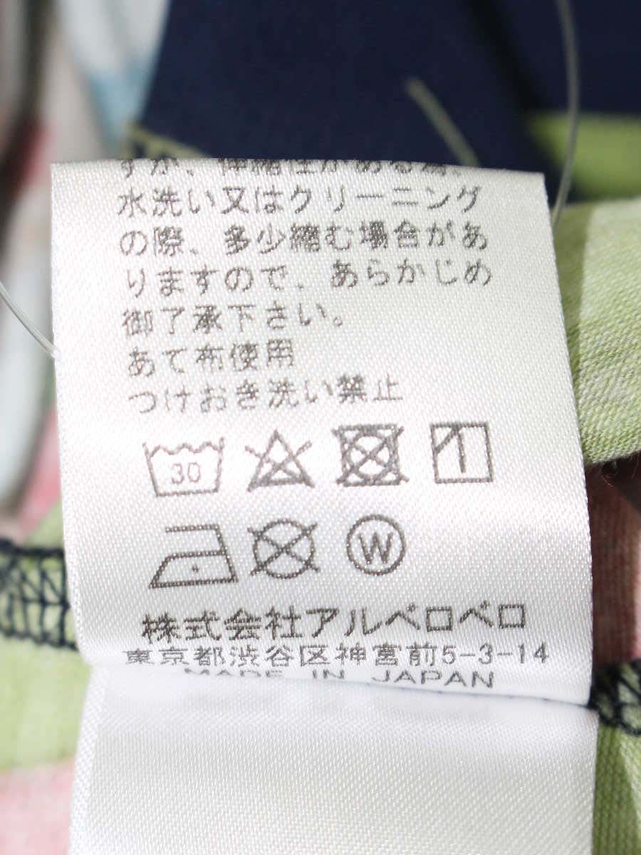 アルベロベロ 332778 チュニック F ネイビー 部屋モチーフ ITIUY3M4FIQ6