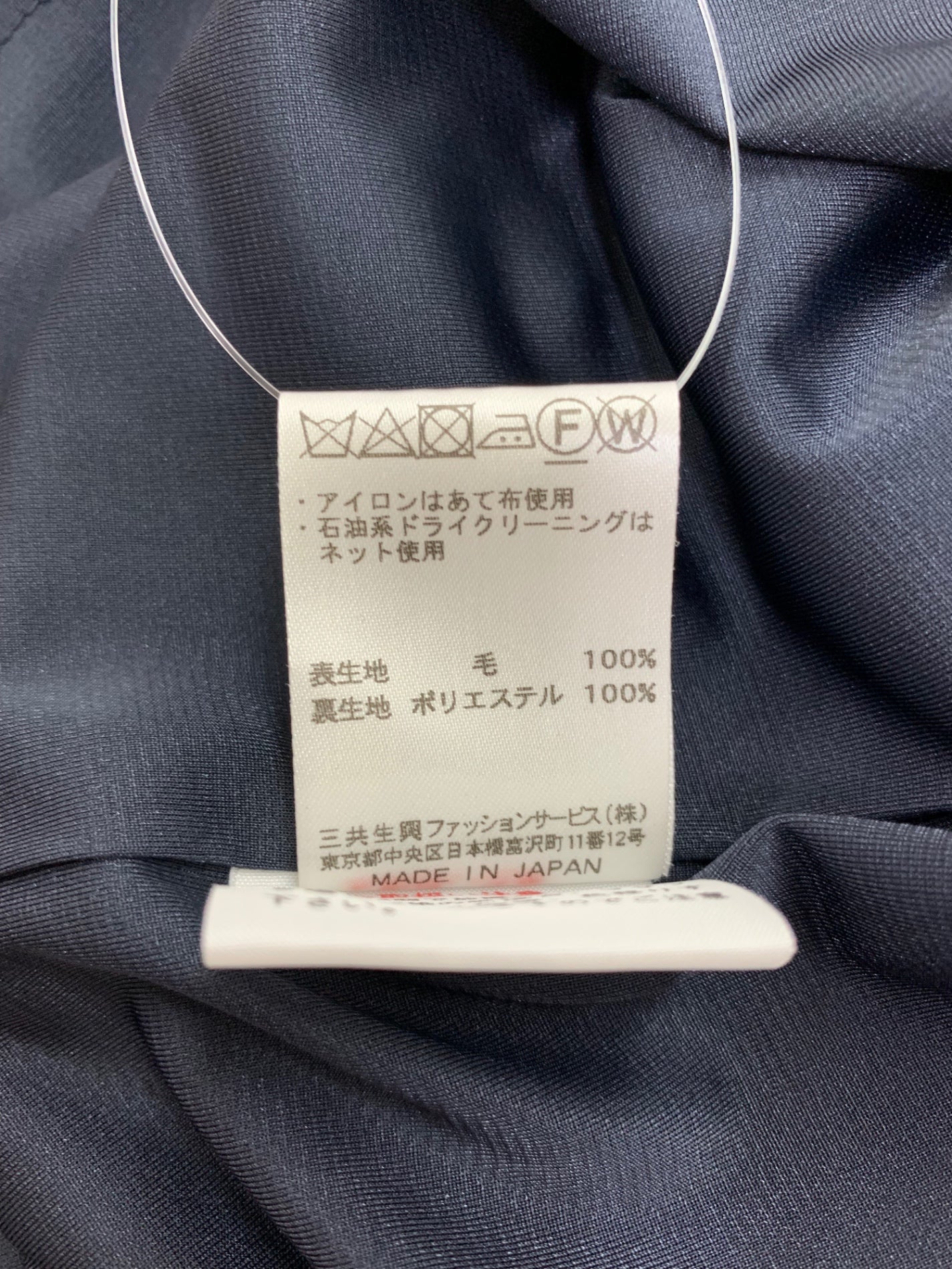 レオナールファッション 0320650 ワンピース 36 ネイビー ウール IT5X8O4NQ9YS
