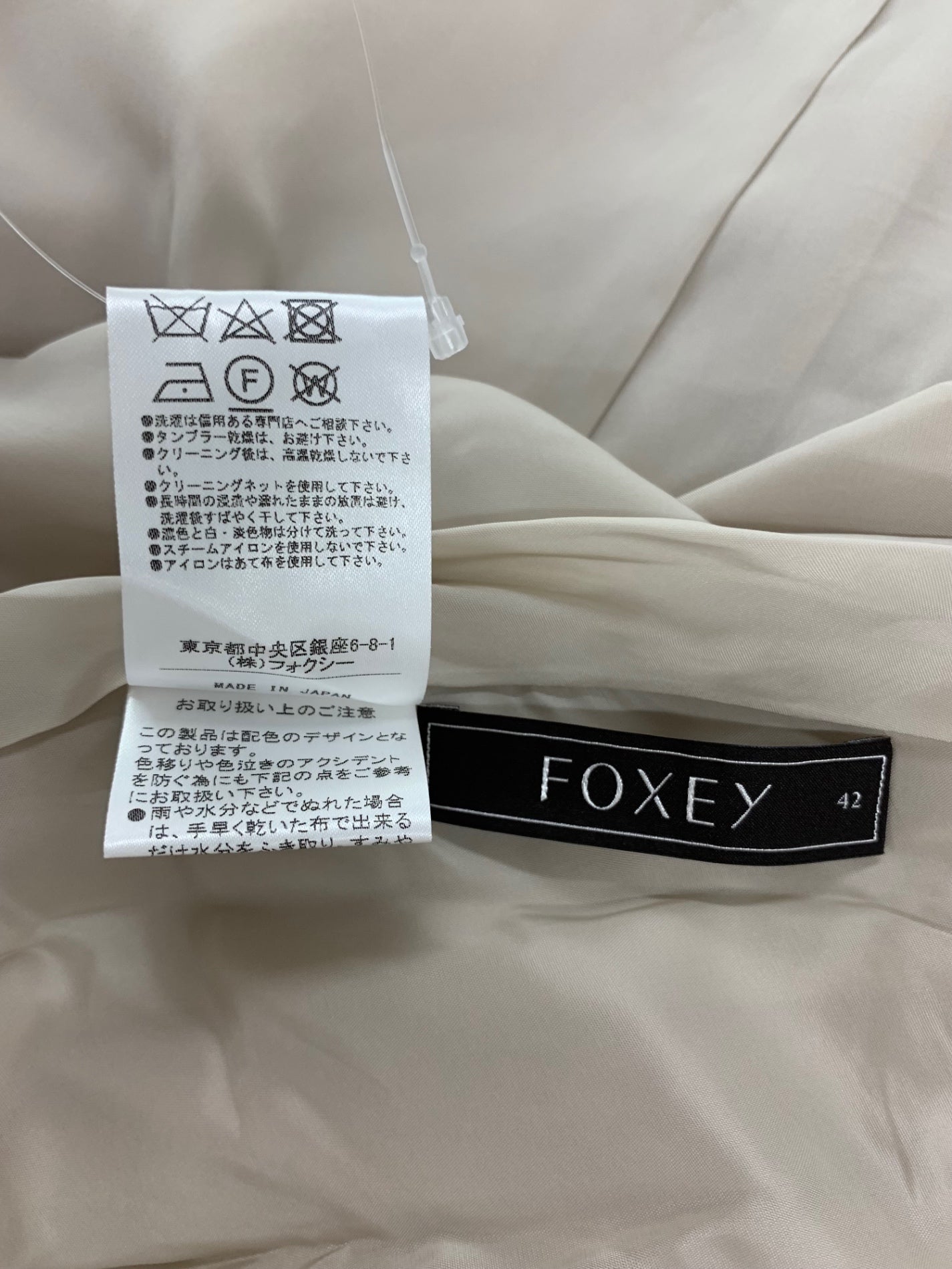 フォクシーブティック Dress Rosy Lily 42118 ワンピース 42 ベージュ