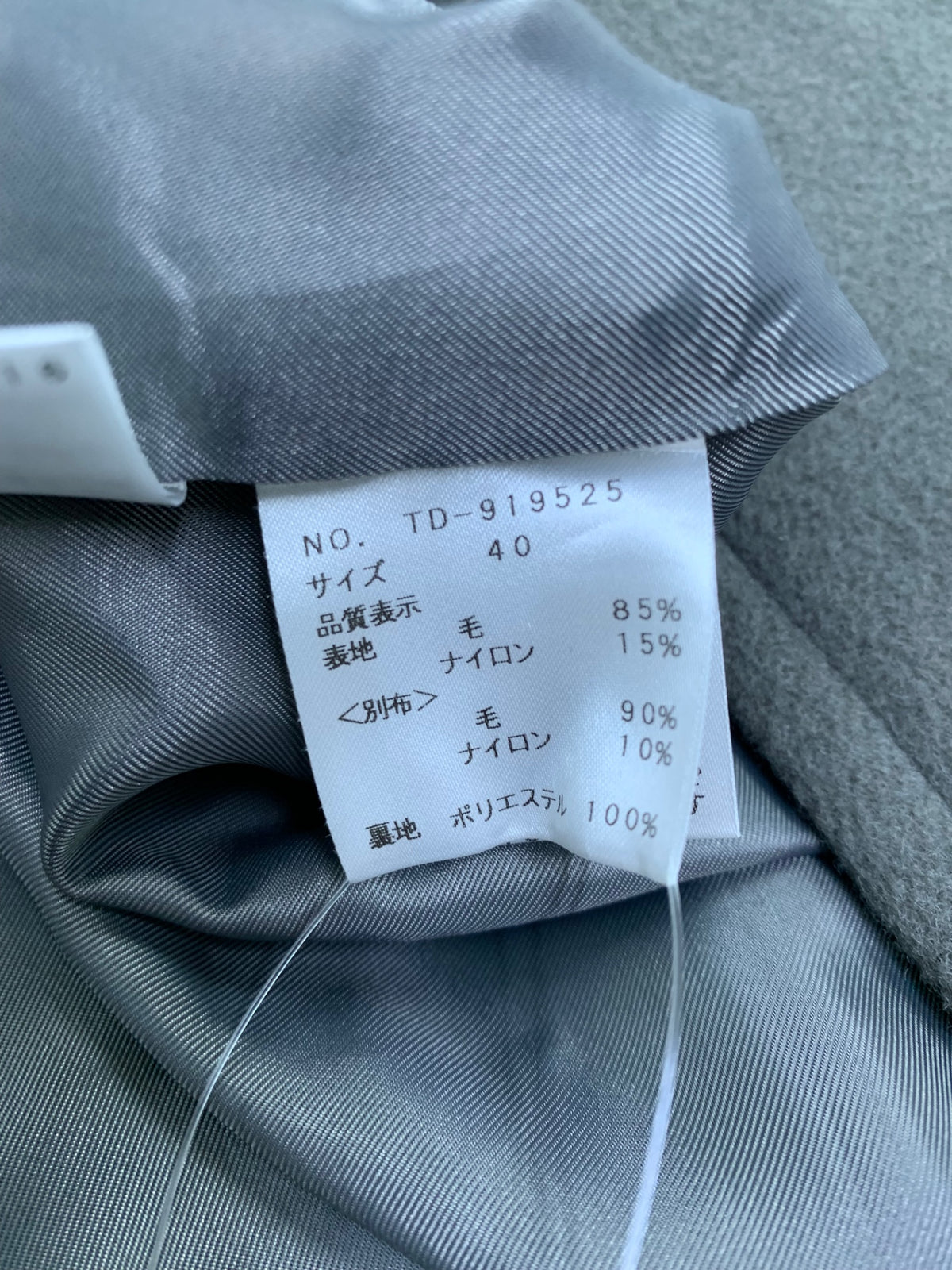 エムズグレイシー Elegant Long Coat 919525 コート 40 グレー IT44T42OUN2Q