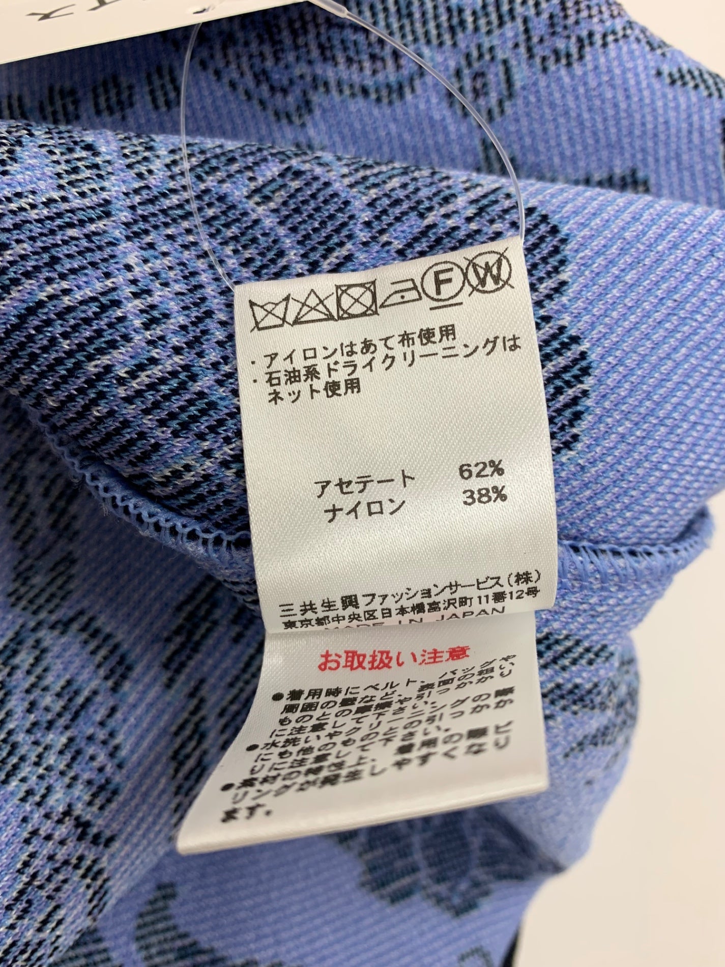 レオナールファッション 0337061 カーディガン 40 ネイビー 24ss ITLIV83WEPXW