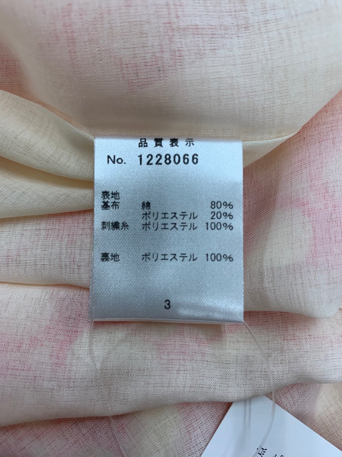 ギャラリービスコンティ 1228066 ワンピース 3 ピンク フラワーモチーフ IT6QZL5UF8ZK