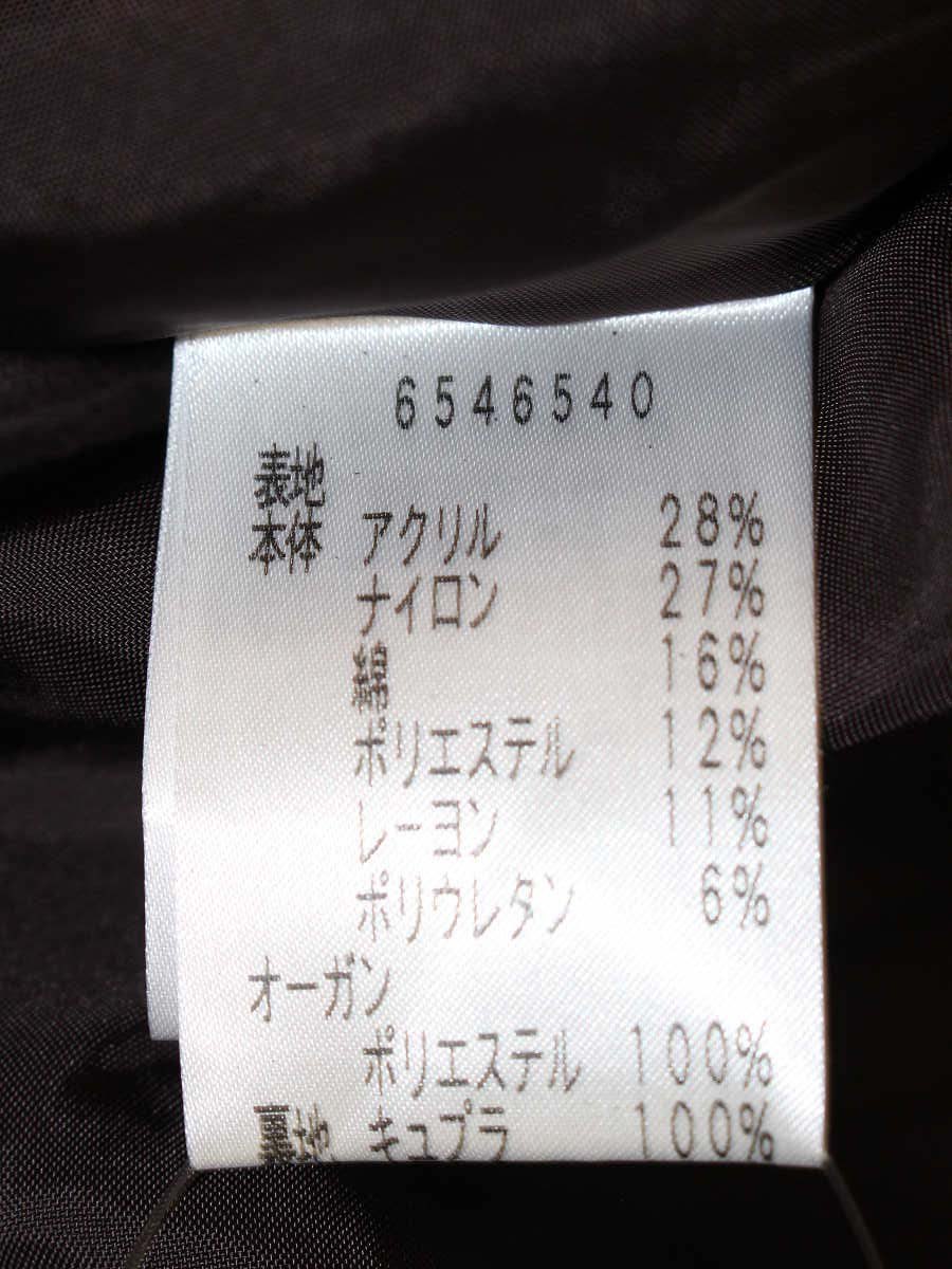 ルネ 6546540 ワンピース 36 ブラウン ツイード フロントジップ ITL3HOGOJW54