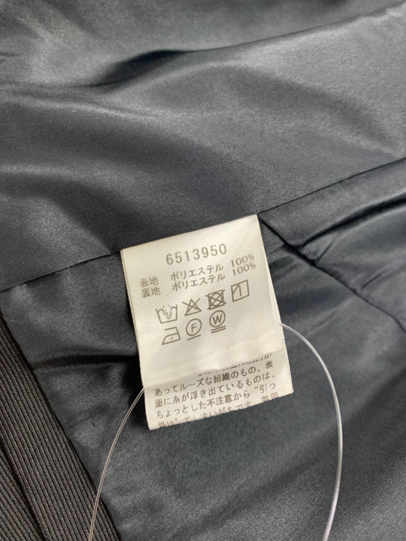 ルネ Jacket 6513950 ノーカラージャケット 36 ブラック ITNM7JUV8DBC