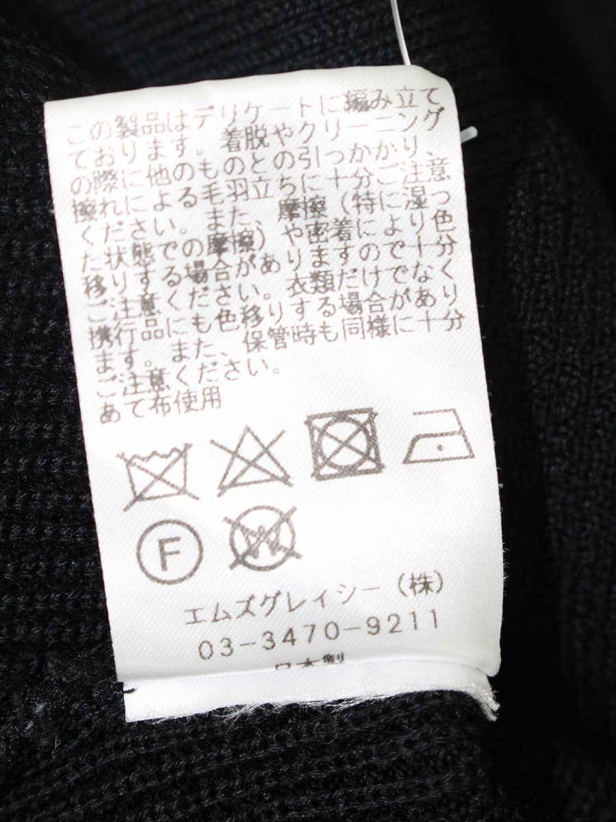 エムズグレイシー 918557 ニット セーター 40 ブラック ウール リボン ITNIFR2SMGKU