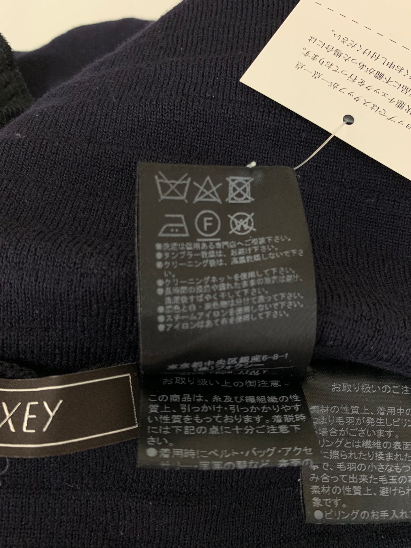 フォクシーブティック フランボワーズ 41352 ニットワンピース 38 ネイビー ニットドレス ITWIX9NBX7EF