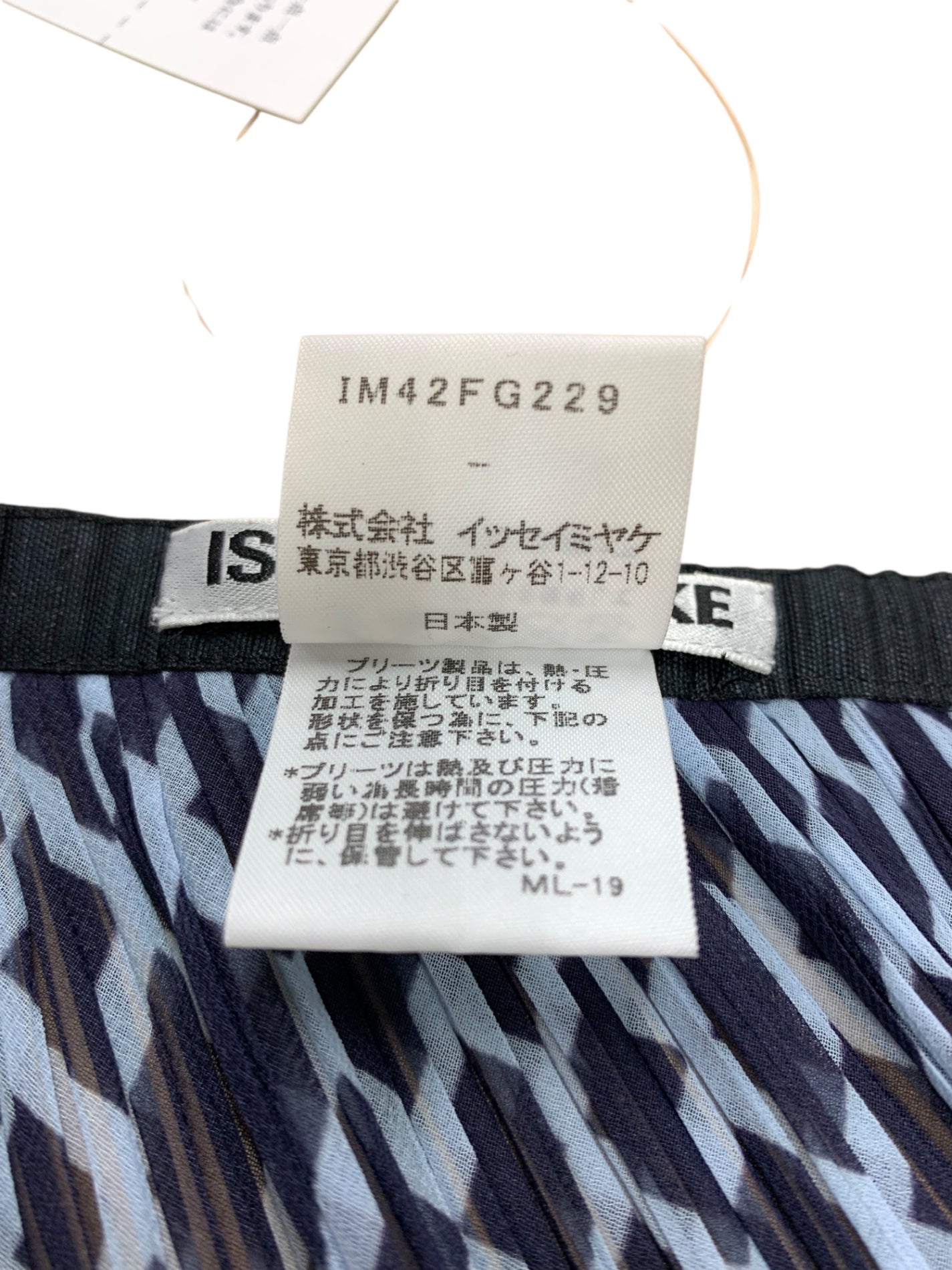 イッセイミヤケ IM42FG229 ラップスカート ブルー シアー ITJD61OWWOWR
