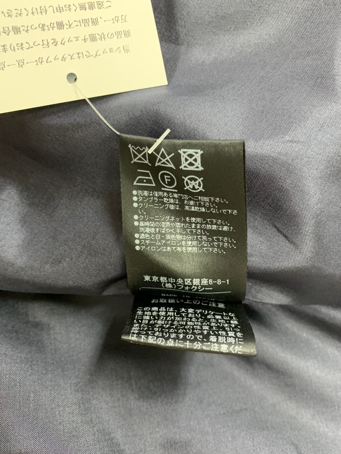 フォクシーブティック ドレス リズム 36786 ワンピース 40 ネイビー IT18Y3N6KOYK 【SALE】