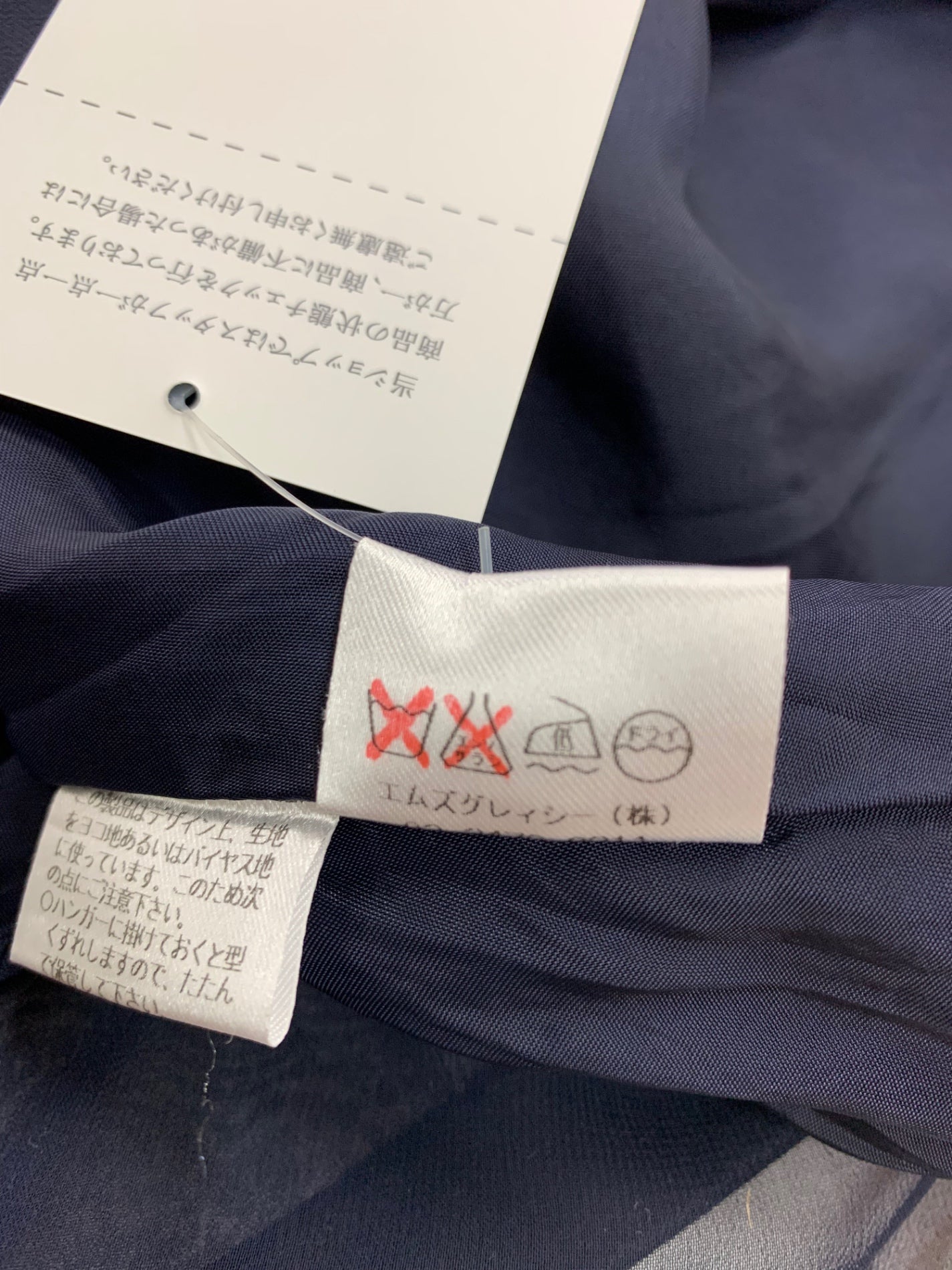 エムズグレイシー 521357 ワンピース 38 ネイビー フリル シフォン IT3ERRILXZKE