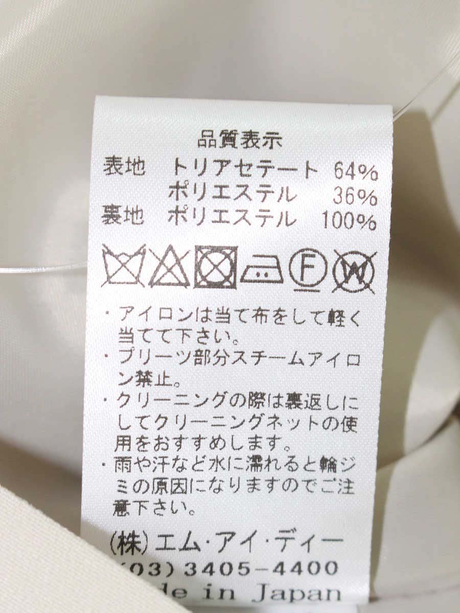 アベニールエトワール S935-038 ワンピース 36 ベージュ Vネック プリーツ ITFSB0FM29B4