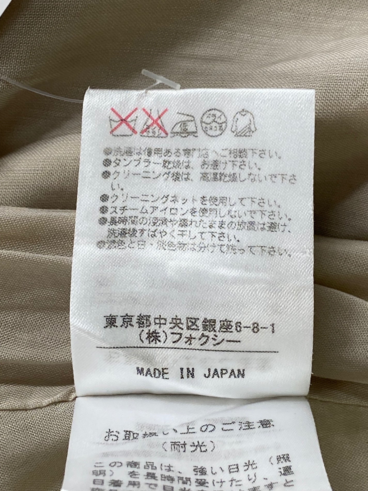 フォクシーブティック Linen Flare 35575 スカート 38 ベージュ 麻 ITBSPDKIPPRC