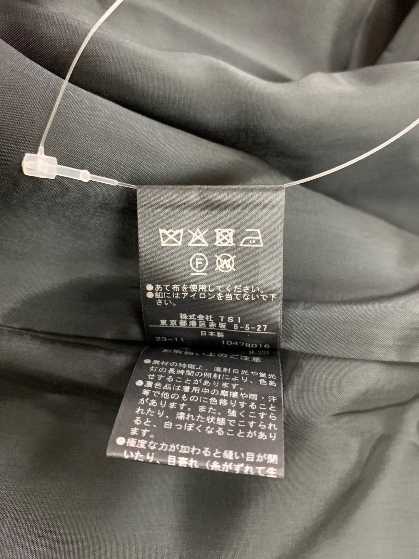 アドーア トリプルツイルコート 531-4152100 36 ベージュ ノーカラー ITUG4UX877UO