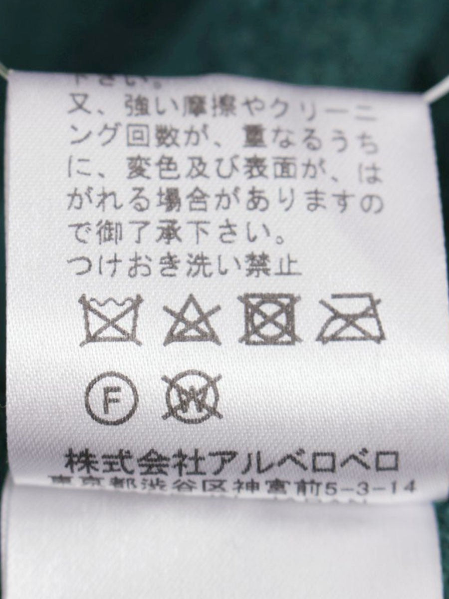 アルベロベロ 434453 ブルゾン F グリーン フリース ジップアップ ビジュー ITBJ2RA6PNDC