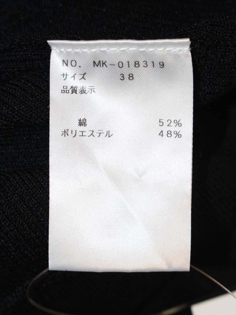 エムズグレイシー 018319 カーディガン 38 ブラック 1B IT07G2UYVGSU