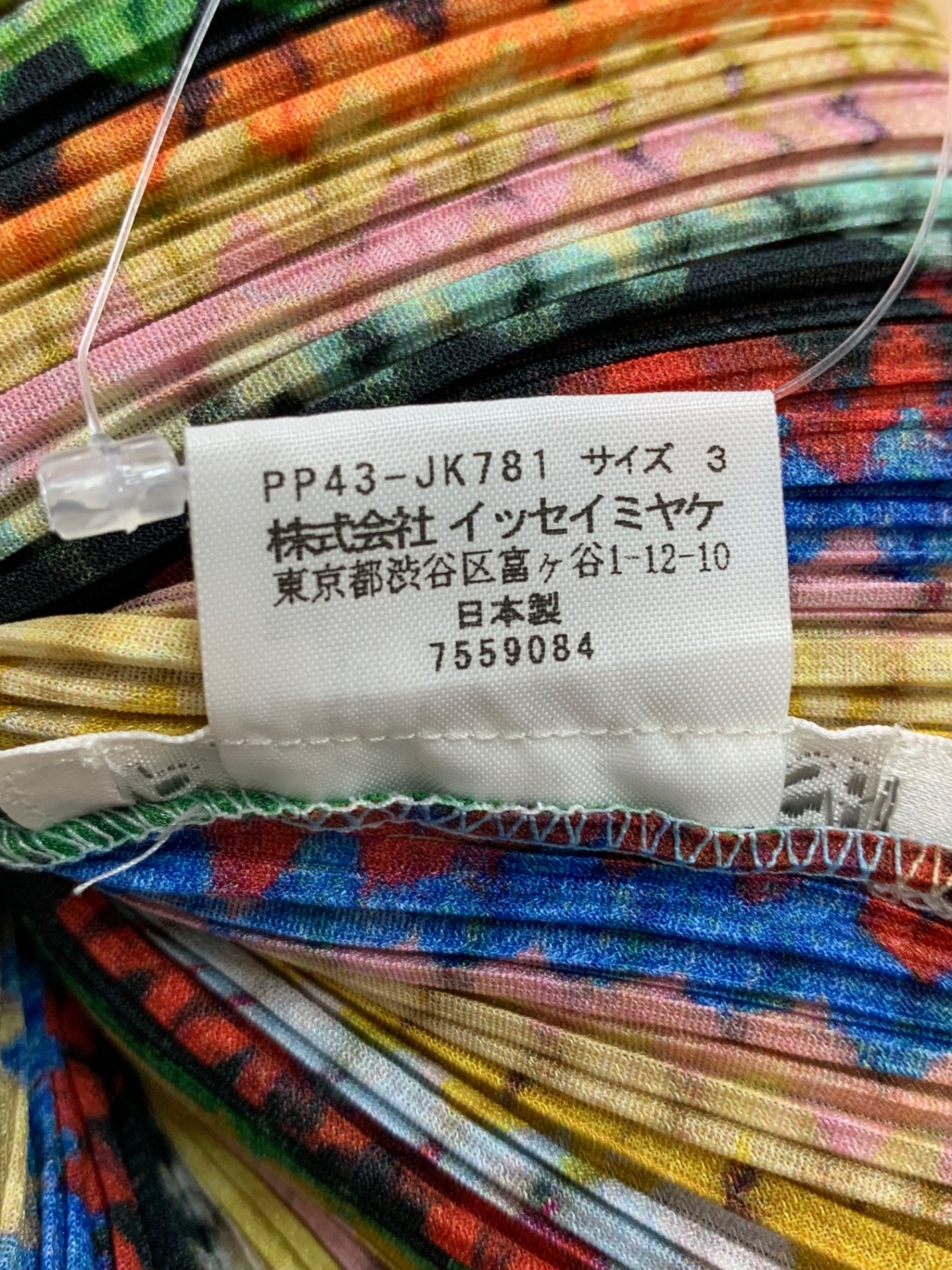 プリーツプリーズイッセイミヤケ PP43-JK781 ノースリーブカットソー マルチカラー タートルネック IT5MX0WDS0U8