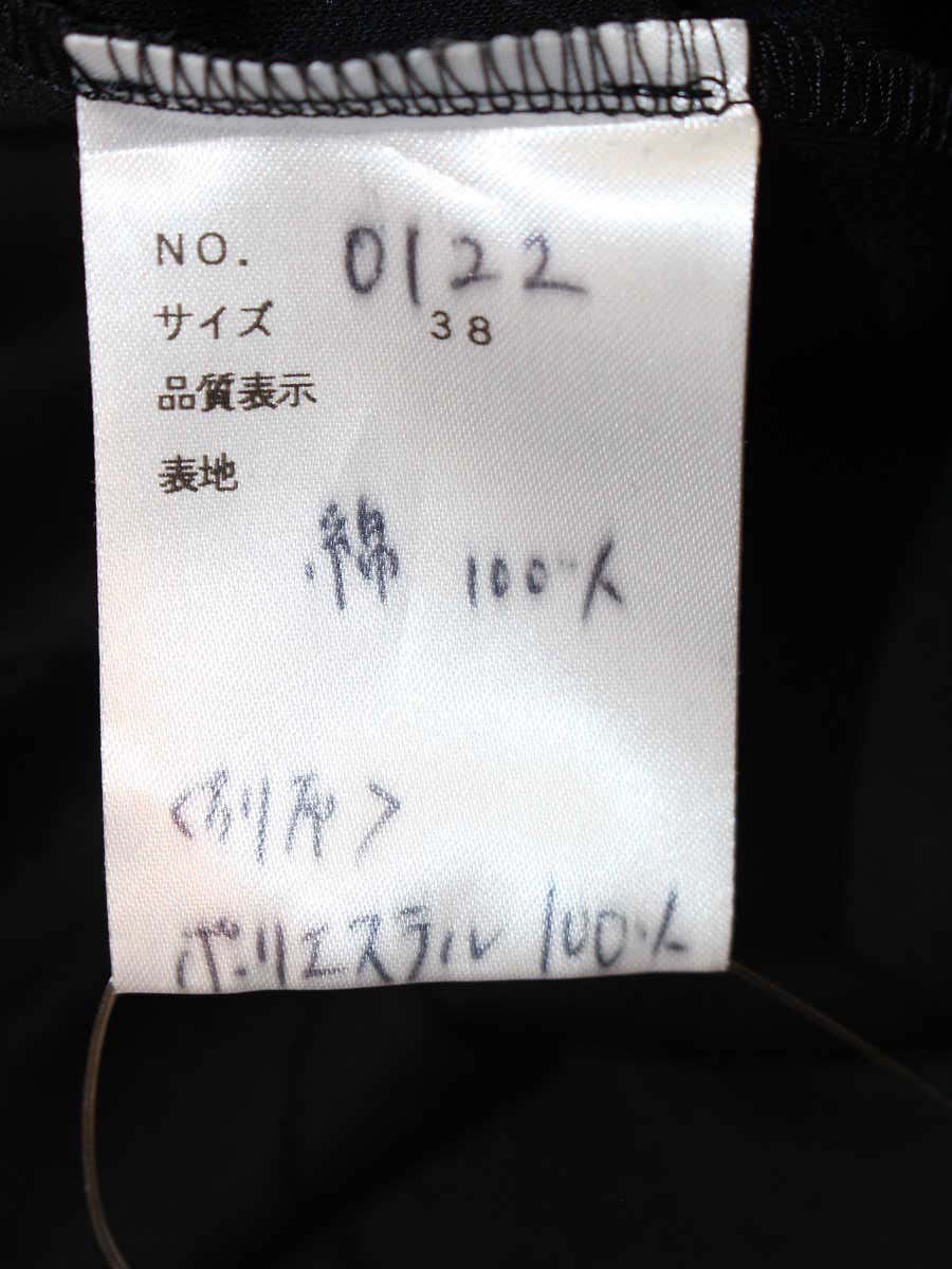 エムズグレイシー 0122 カットソー 38 ブラック 肩紐 リボンモチーフ IT820ZDY6YD6