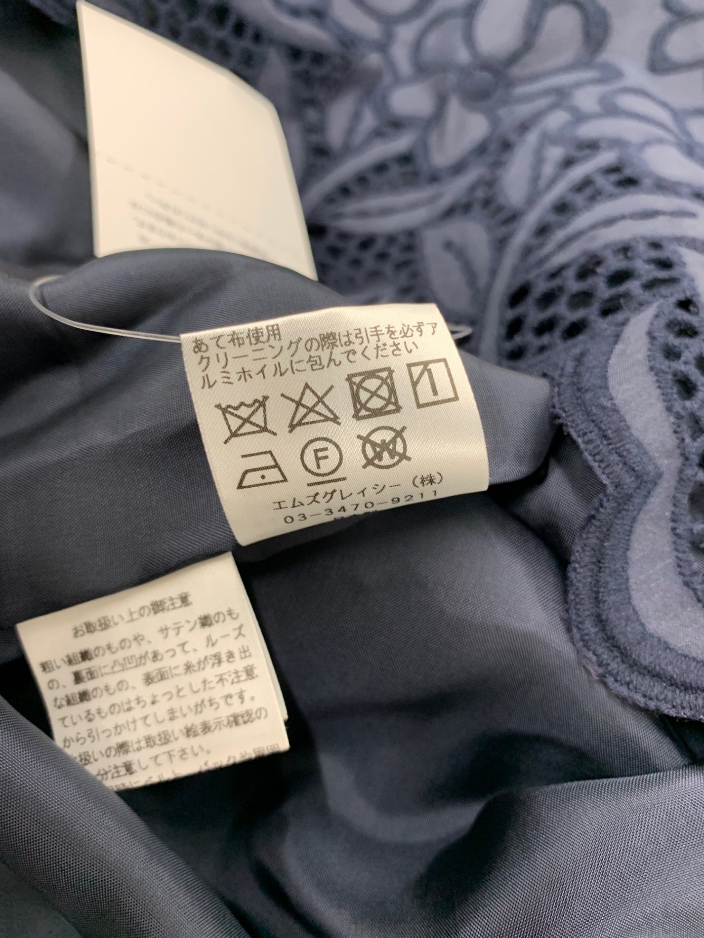 エムズグレイシー 729105 ワンピース 38 ネイビー ジップアップ エムズグレイシー 729105 ワンピース 38 ネイビー ジップアップ