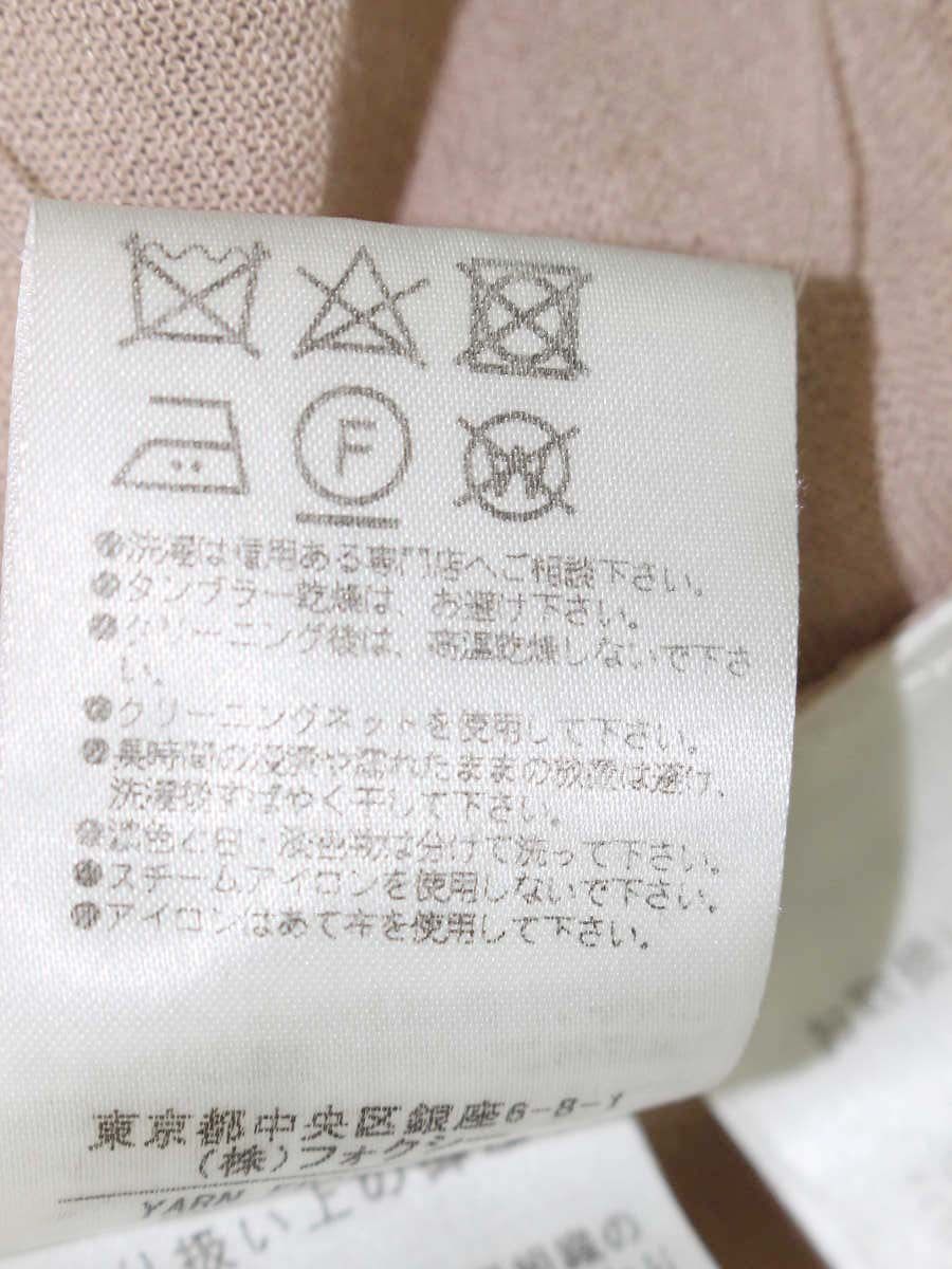 フォクシーブティック カーディガン 38354 40 ピンク ITDI0CR62WJY