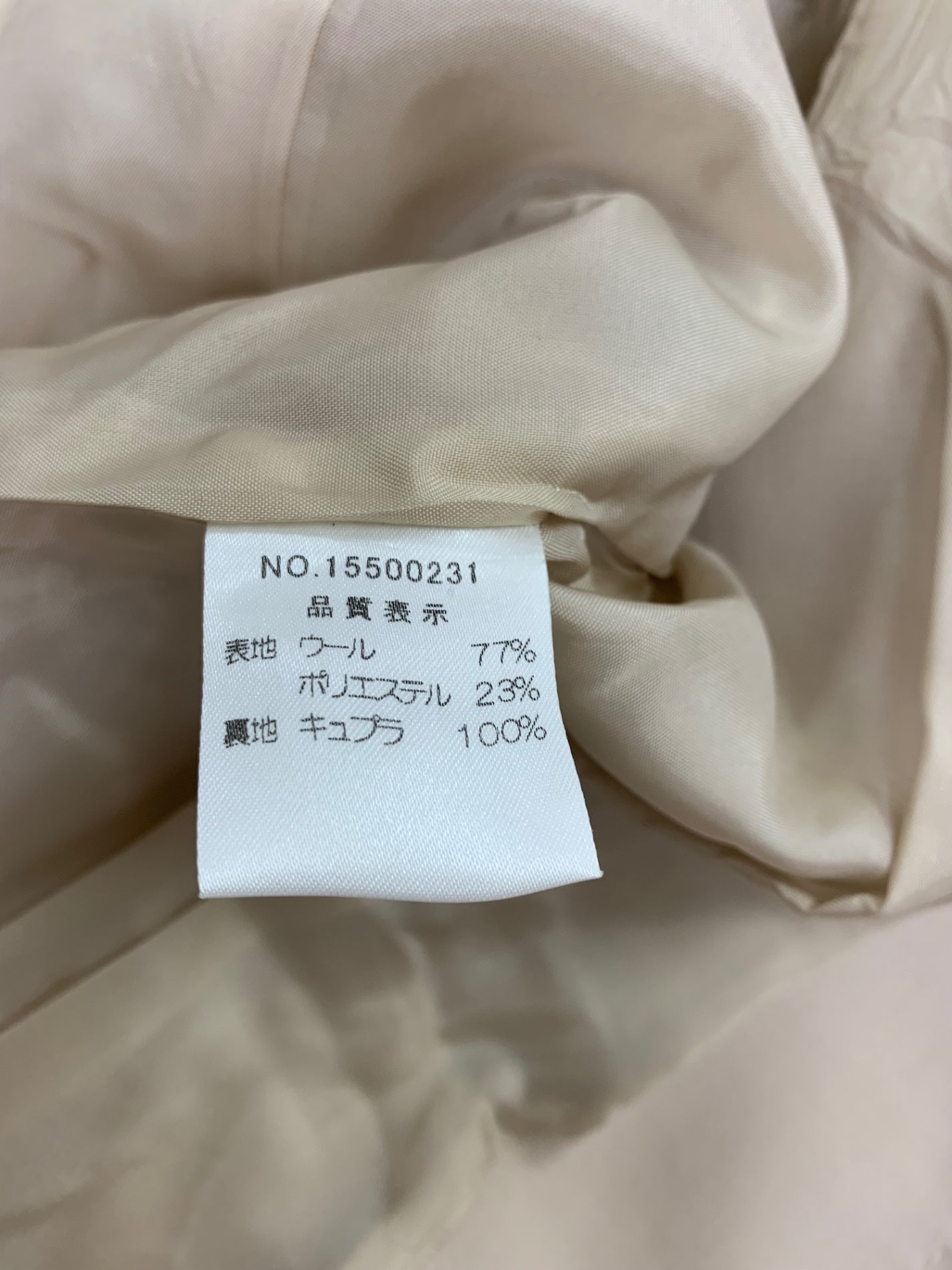 ハロッズ 15508231/15500231 ワンピーススーツ 2 ベージュ ステッチ セレモニー ロゴ IT6QXWZQM6MW