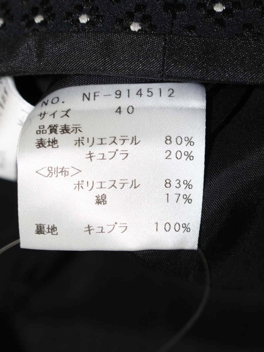 エムズグレイシー 914512 ジャケット 40 ブラック カメリア Wジップ ノーカラー ITGGCHBR4QKG