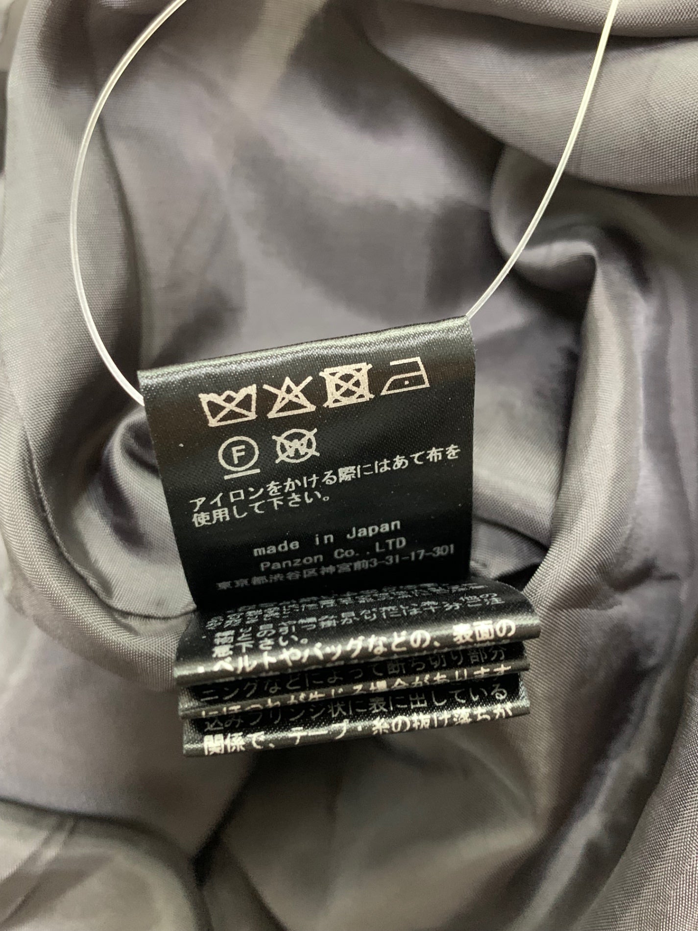 シートーキョー Odile Feather フェザーツイード モケ スカート チャコール 34 ITHVDVSR3W2K