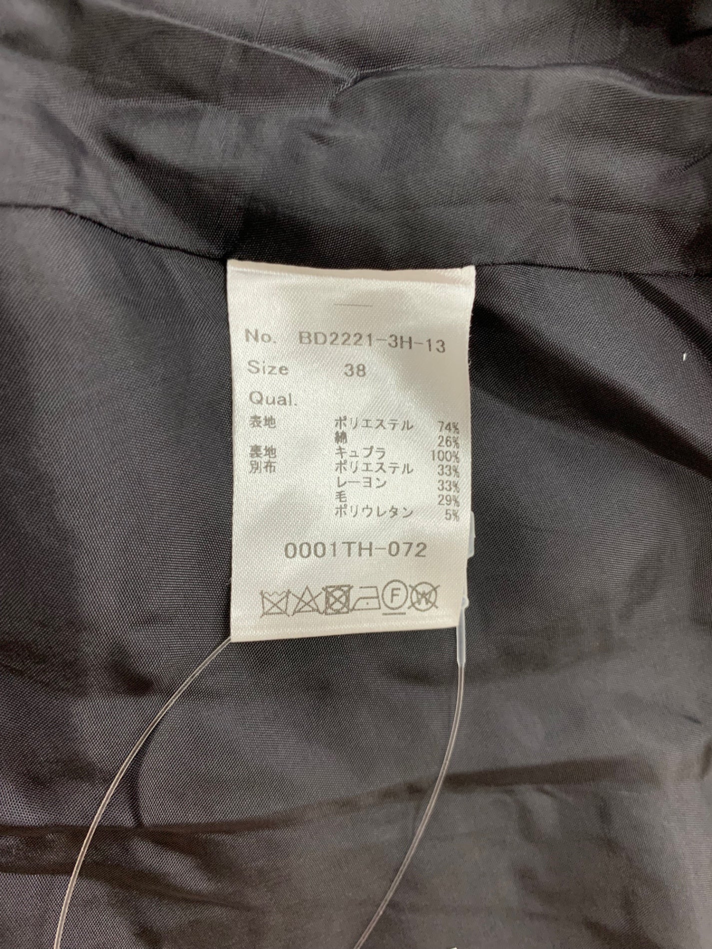 ボーダーズアットバルコニー オールボーダーベル スカート BD2221-3H-13 38 ブラック IT4H3PRRDF3Y