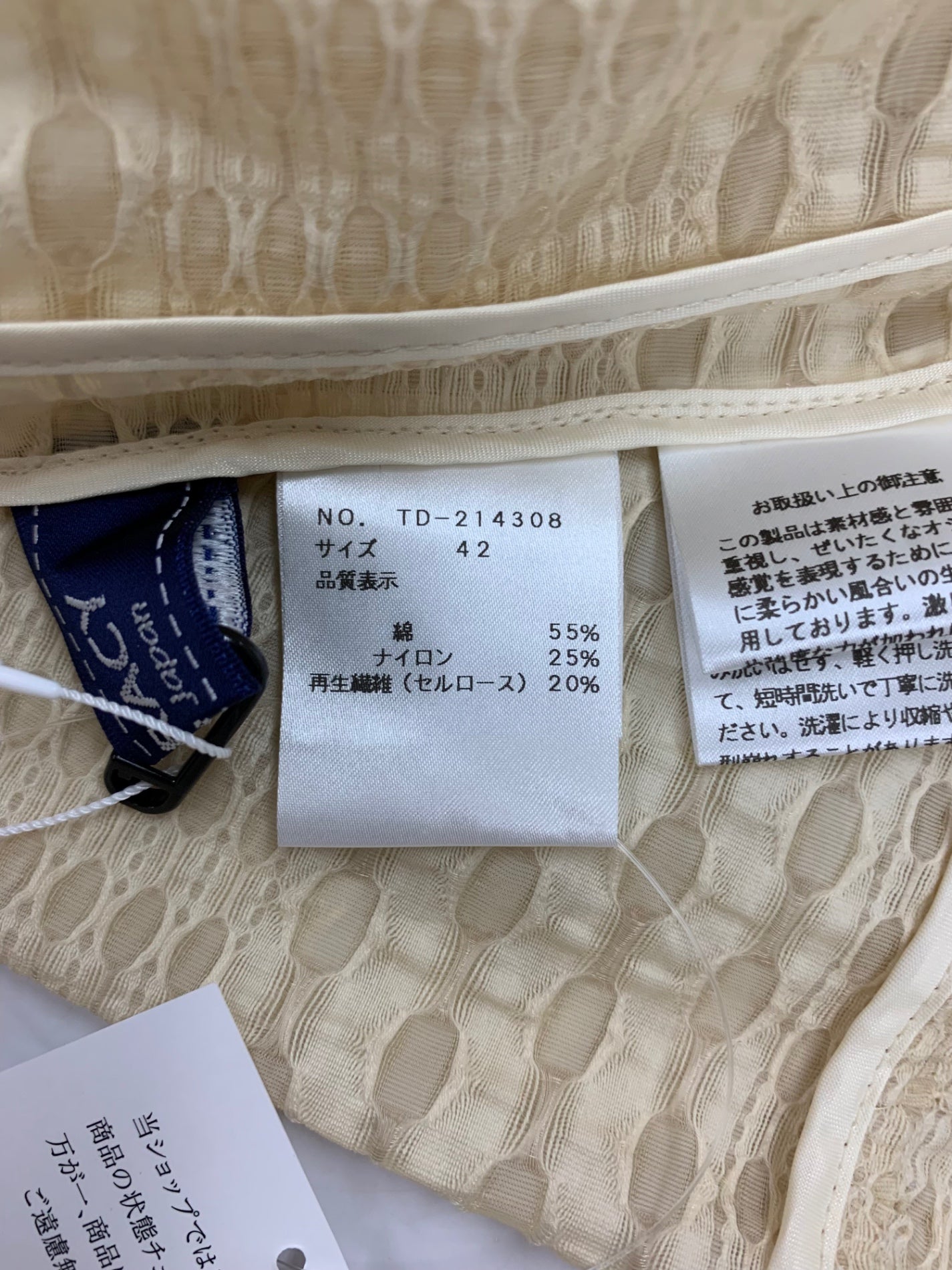 エムズグレイシー 214308 ジャケット 42 ベージュ フラワーボタン IT1IKKOK973O 【SALE】